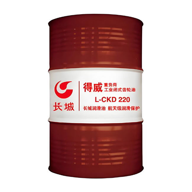 共和长城得威工业闭式齿轮油CKD